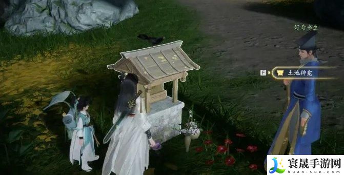 射雕无定坊神龛怎么解-无定坊神龛攻略