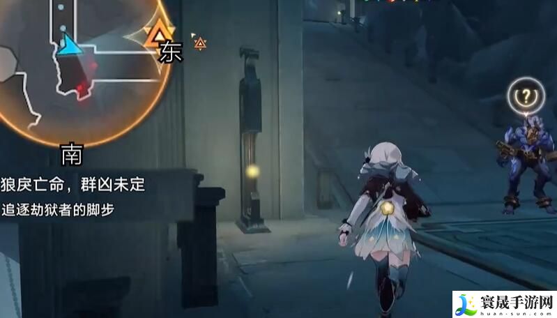 《崩坏星穹铁道》2.4狼戾亡命群凶未定任务攻略