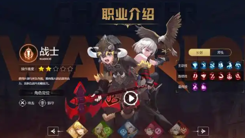 龙之谷世界刷图职业推荐：攻略分享使用技巧