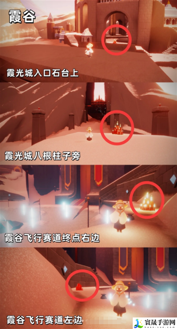 光遇九色鹿季节全图大蜡烛都在哪里-18号全图大蜡烛位置分享