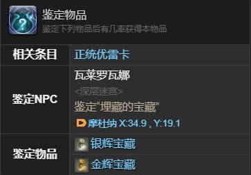 最终幻想14：水晶世界黑豆柴宠物获得方法：角色技能进阶与实战应用