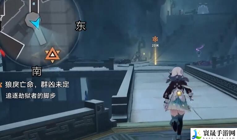 《崩坏星穹铁道》2.4狼戾亡命群凶未定任务攻略