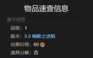 最终幻想14：水晶世界黑豆柴宠物获得方法：角色技能进阶与实战应用