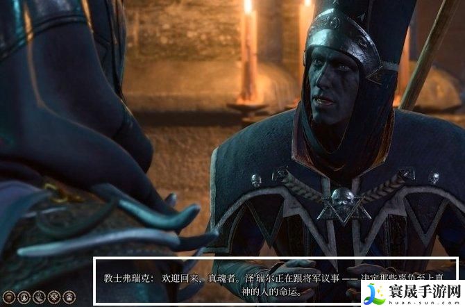 博德之门3将军正厅对峙怎么选-将军正厅对峙对话选择推荐