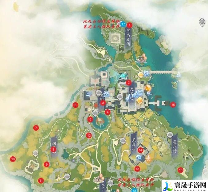 射雕无定坊五律铃怎么解-无定坊五律铃攻略