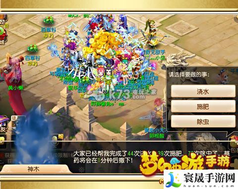 梦幻西游手游帮贡获得方法 神秘BOSS击杀推荐