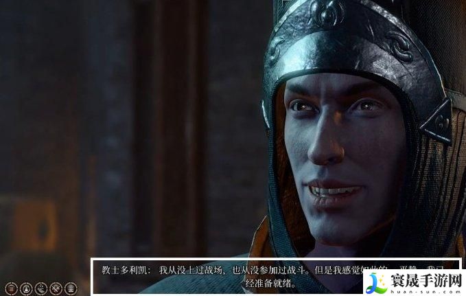 博德之门3将军正厅对峙怎么选-将军正厅对峙对话选择推荐