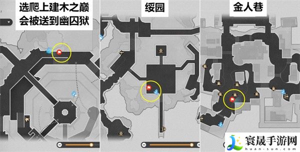 《崩坏星穹铁道》2.4仙舟导游成就攻略