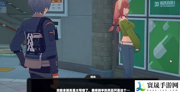 《绝区零》阿岚纪念币获取方法