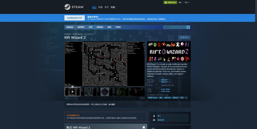 裂隙巫师2游戏官网地址介绍：战斗节奏把控与连招教学