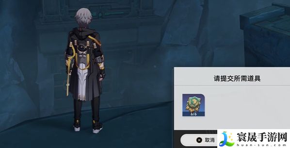 《崩坏星穹铁道》2.4枘凿六合支线任务攻略