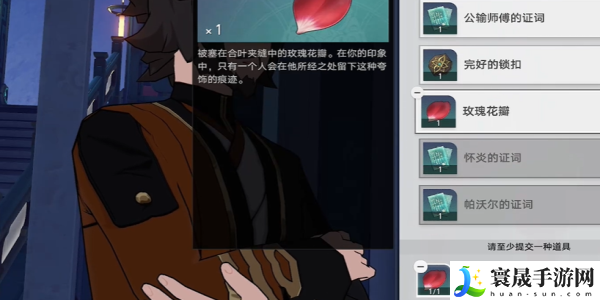《崩坏星穹铁道》2.4铸剑为犁任务攻略