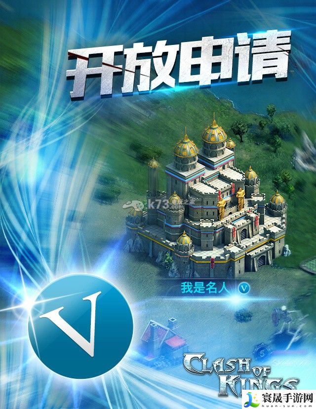 列王的纷争荣耀蓝V申请条件介绍 副本掉落详尽解析