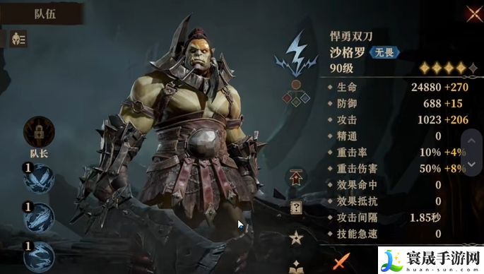 龙息神寂伊奥拉阵容搭配攻略：副本BOSS特性与击杀策略