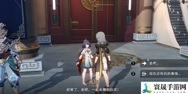 《崩坏星穹铁道》2.4铸剑为犁任务攻略