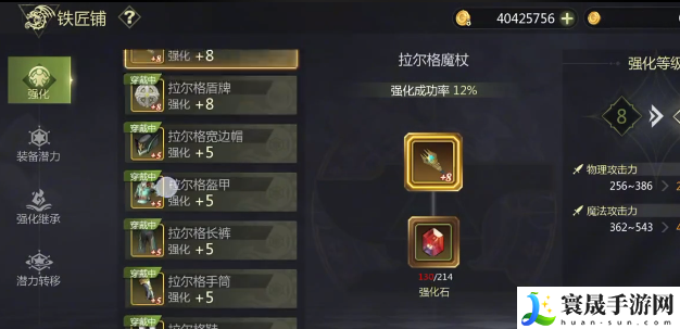 龙之谷世界角色等级提升方法:活动参与技巧与积分最大化