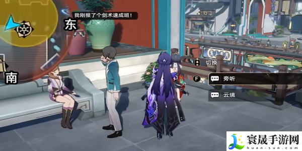 《崩坏星穹铁道》2.4铸剑为犁任务攻略