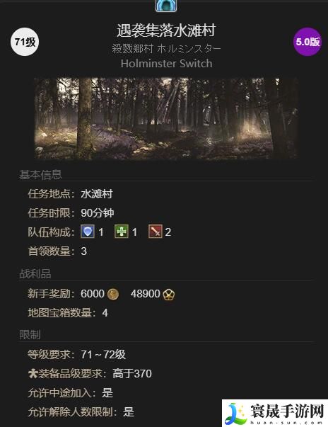 最终幻想14：水晶世界黑豆柴宠物获得方法：角色技能进阶与实战应用