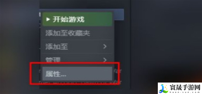 荒野大镖客2欧美版中文怎么设置-欧美版中文设置方法