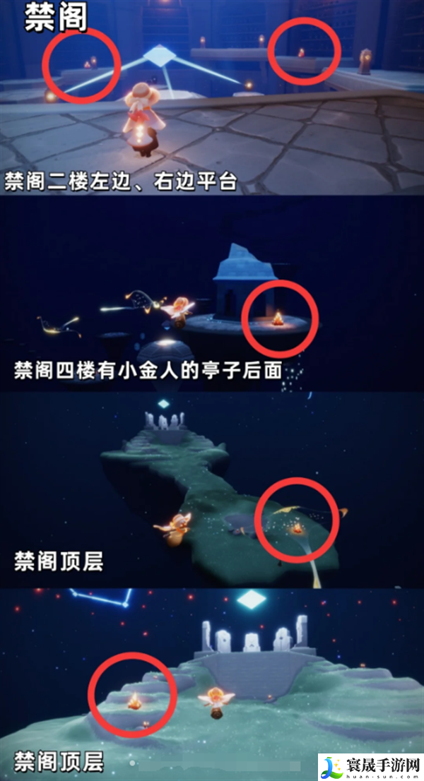光遇九色鹿季节全图大蜡烛都在哪里-18号全图大蜡烛位置分享