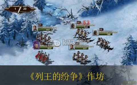 列王的纷争作坊生产注意事项 攻略助你突破难关
