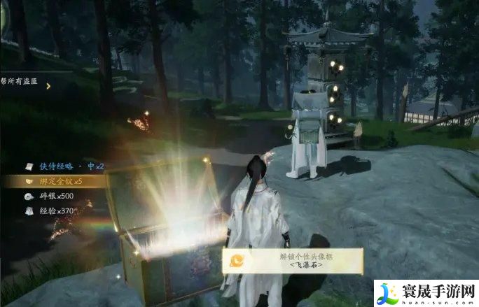 射雕无定坊五律铃怎么解-无定坊五律铃攻略