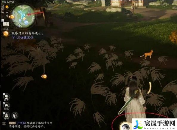 射雕猛兽献宝怎么玩-无定坊猛兽献宝攻略