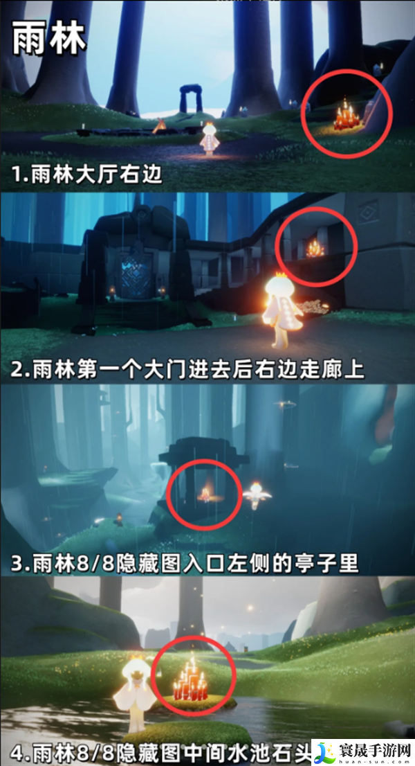 光遇九色鹿季节全图大蜡烛都在哪里-18号全图大蜡烛位置分享