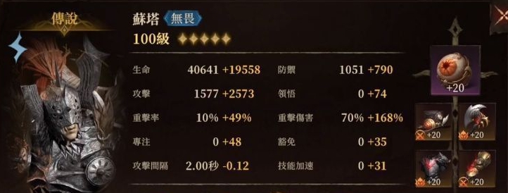 龙息神寂伊奥拉阵容搭配攻略：副本BOSS特性与击杀策略