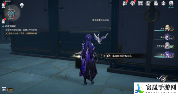 《崩坏星穹铁道》2.4绳网委托成就攻略