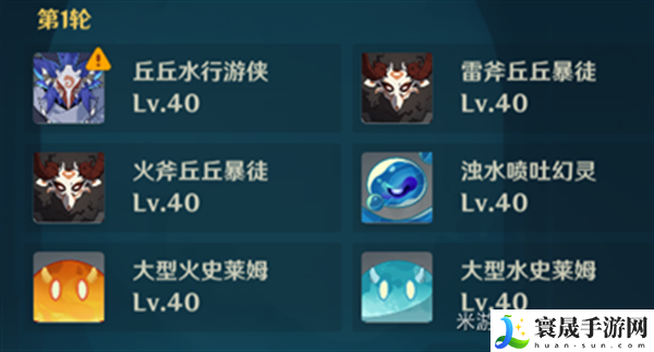 原神4.3神念锐意旋步舞第一关怎么满分过-敲响山岩的鼓点满分攻略
