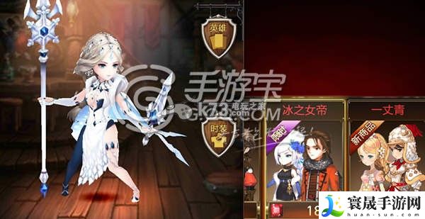七骑士时装怎么获得 实用游戏设置优化建议