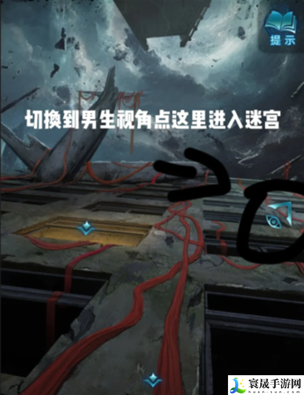 纸嫁衣6千秋魇第五章迷宫怎么走-纸嫁衣6千秋魇第五章走迷宫攻略