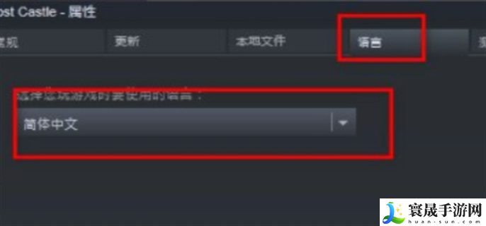 荒野大镖客2欧美版中文怎么设置-欧美版中文设置方法