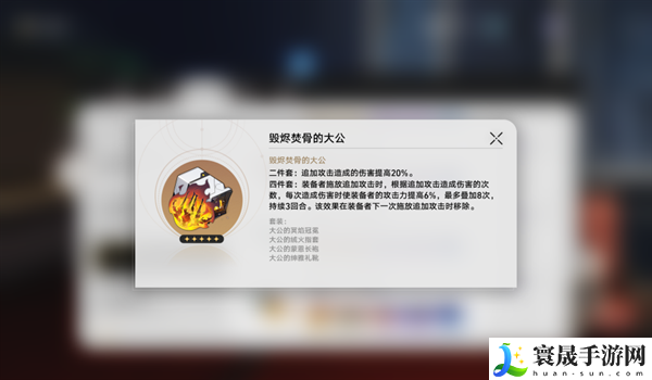 崩坏星穹铁道1.6真理医生遗器用什么-真理医生遗器推荐