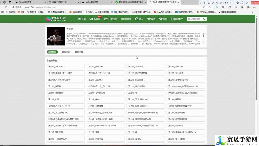 如何正确访问91网址入口