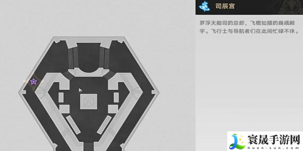 《崩坏星穹铁道》2.4铸剑为犁任务攻略