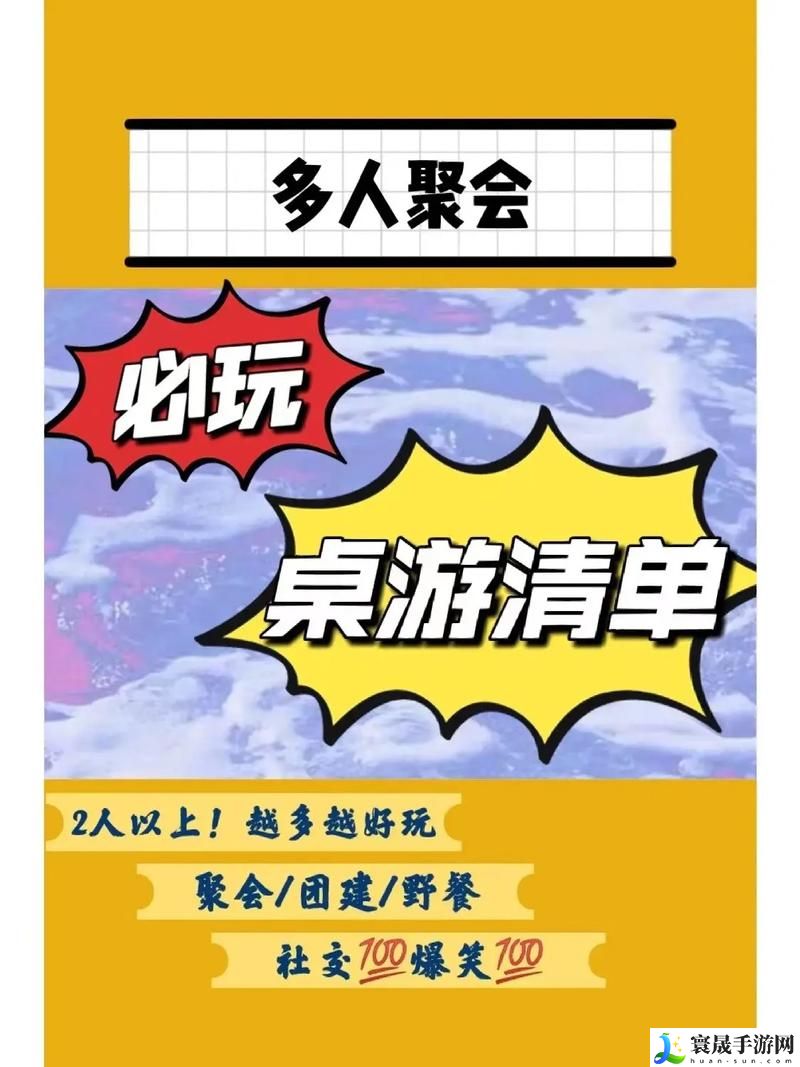 老公带我参加多人游戏