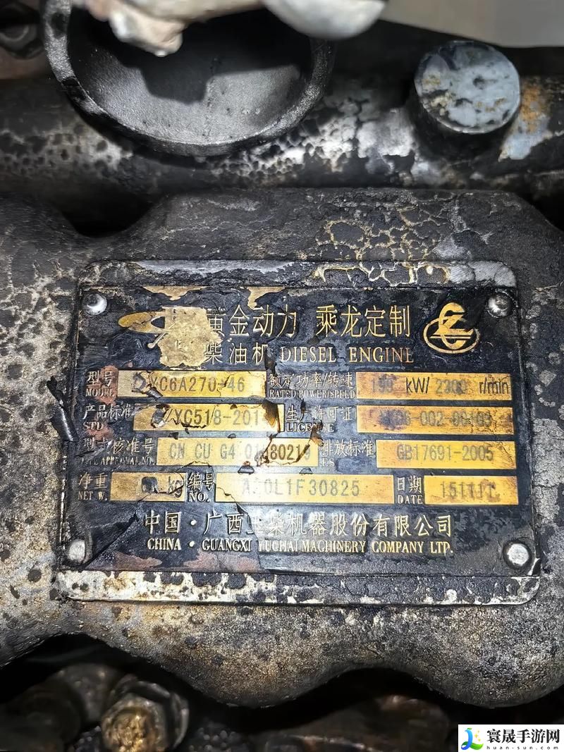 17c.11一起槽