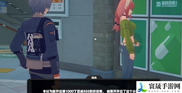 《绝区零》阿岚纪念币获取方法