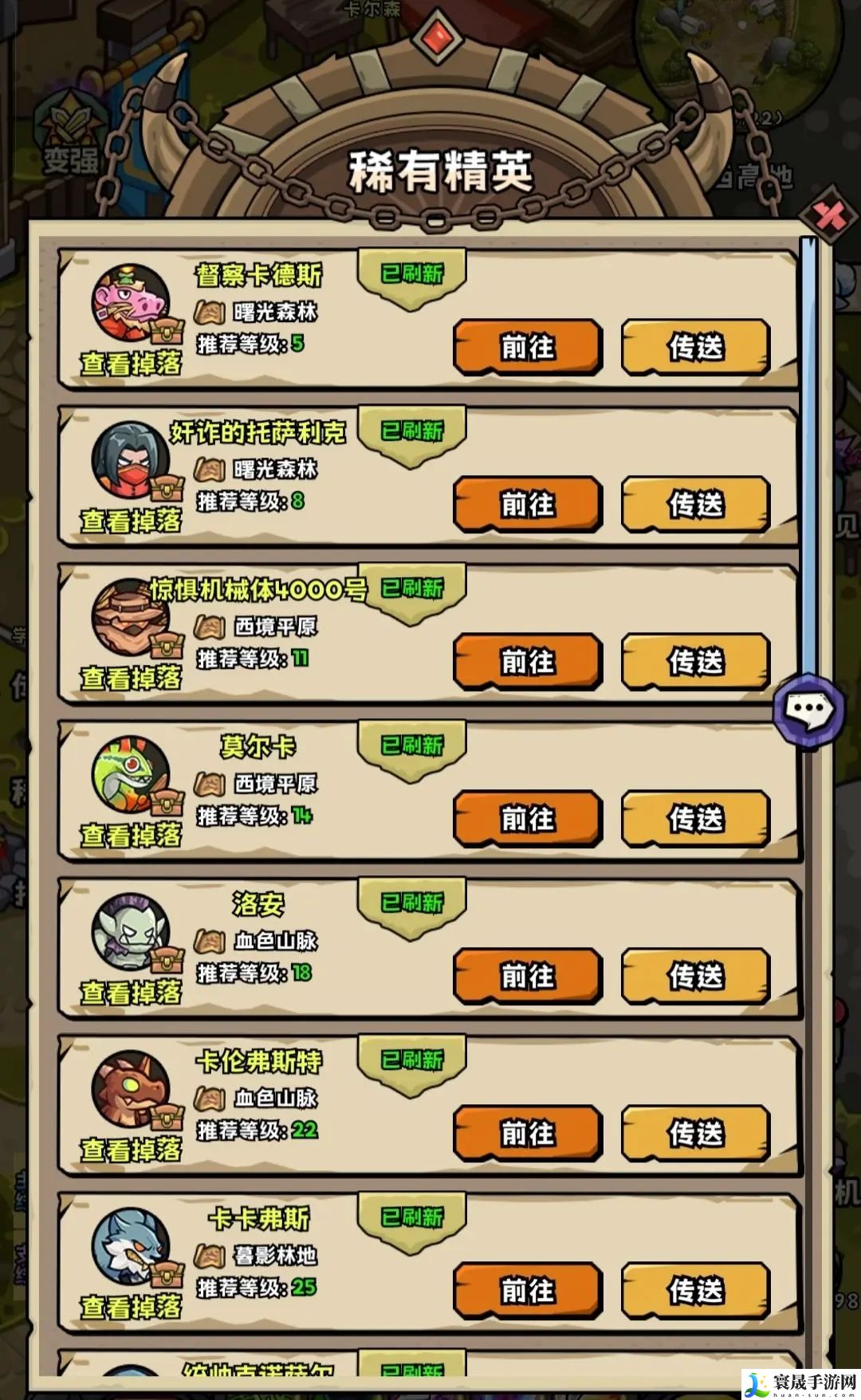 英雄冒险团藏品玩法攻略详解：避免在无关紧要的事情上浪费过多时间