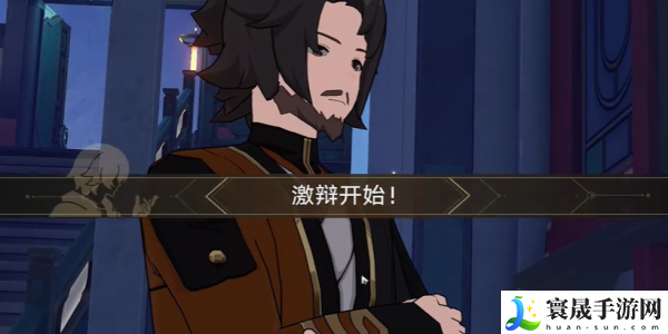 《崩坏星穹铁道》2.4铸剑为犁任务攻略