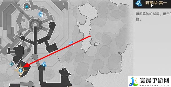 《崩坏星穹铁道》2.4枘凿六合支线任务攻略