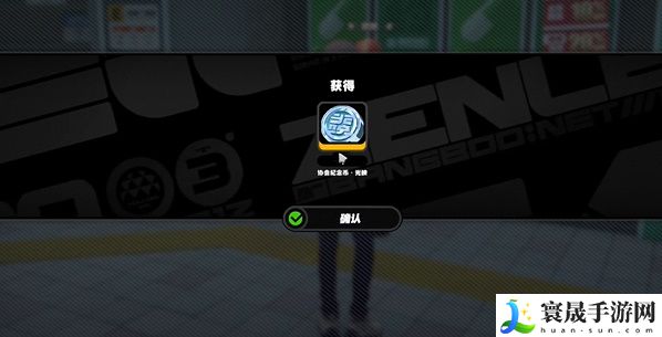 《绝区零》阿岚纪念币获取方法