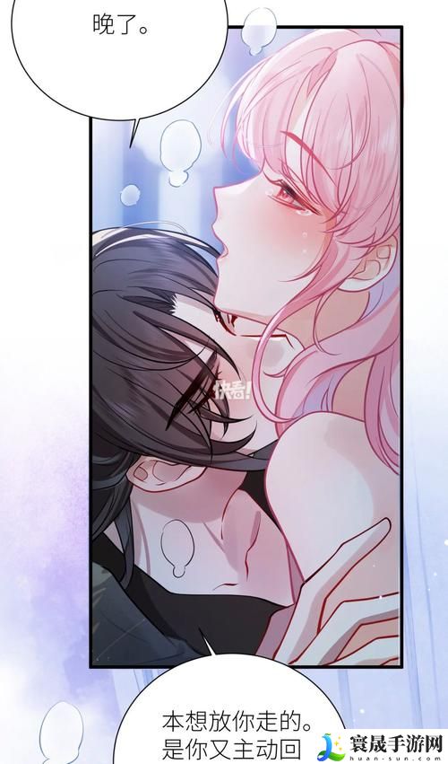 在线观看羞羞漫画