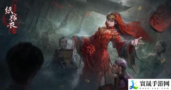 纸嫁衣6千秋魇加载不进去怎么办-纸嫁衣6千秋魇加载不进去解决办法