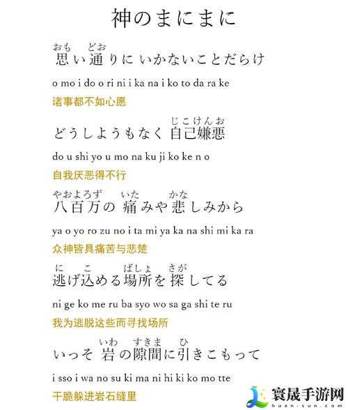 天堂に駆ける朝ごっている怎么读