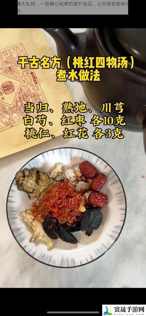 合欢纠缠大乱炖