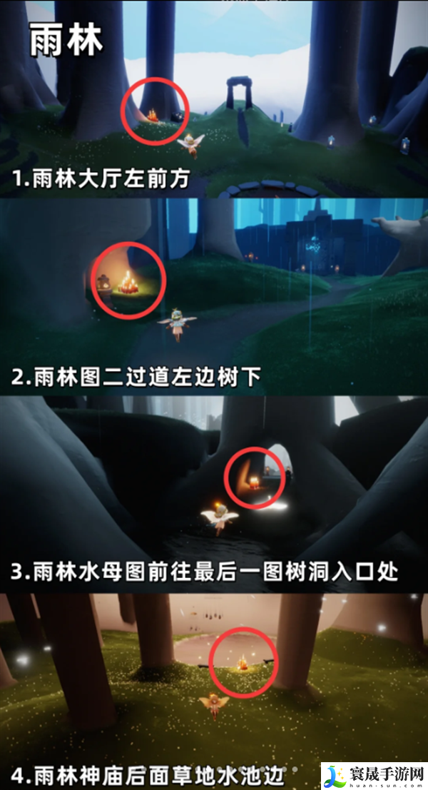 光遇九色鹿季节全图大蜡烛都在哪里-18号全图大蜡烛位置分享