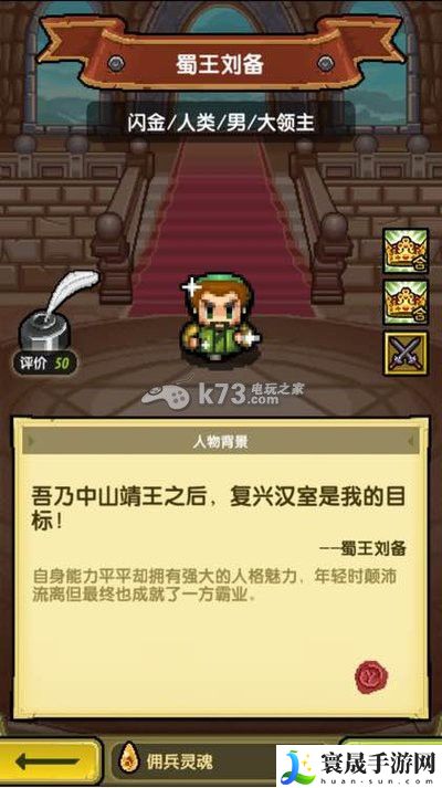 冒险与挖矿各英雄点评 英雄选择推荐 游戏内隐藏任务全解